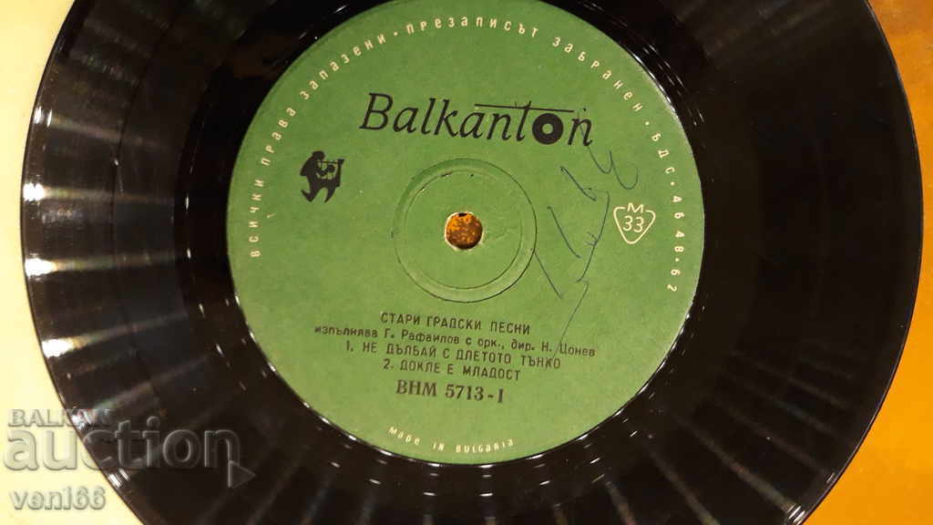 Delivery of VNM 5713 Old city songs Delivery of VNM 5713 Old city songs