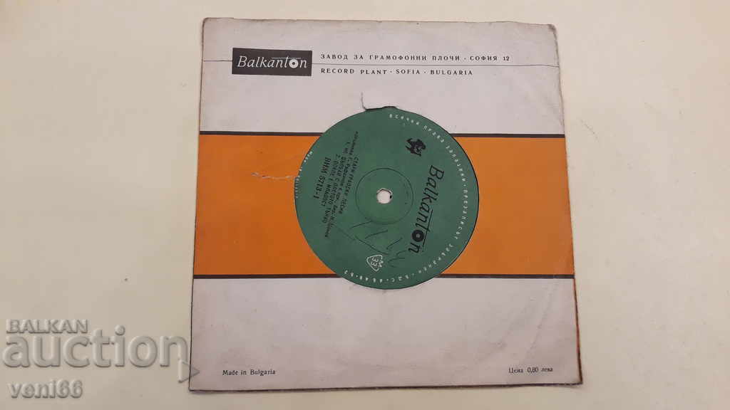 VNM 5713 Old city songs - 5 VNM 5713 Old city songs - 5