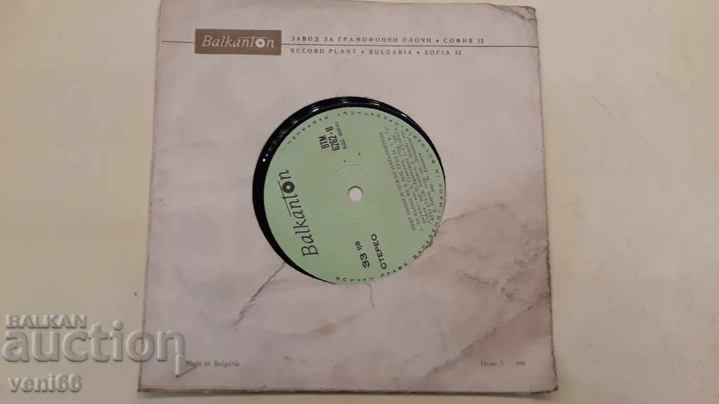 Delivery of VTM 6262 Singing local and foreign artists Delivery of VTM 6262 Singing local and foreign artists