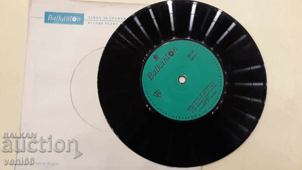 VTM 5810 Kdompi Tan with price 1.00 BGN | € 0.51 VTM 5810 Kdompi Tan with price 1.00 BGN | € 0.51