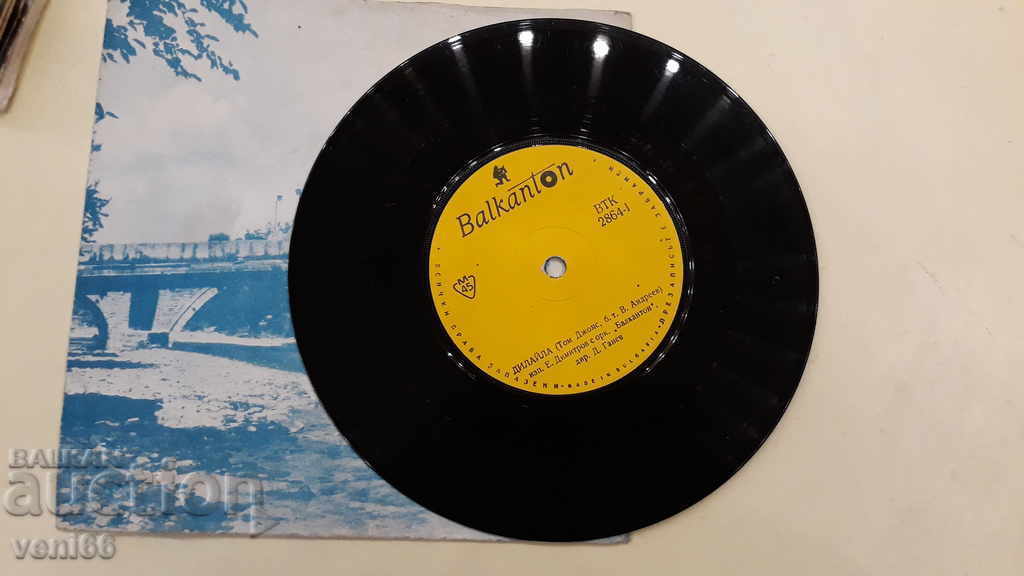 Licitație VTK 2864 Tom Jones - Maria Encheva cu orc. Metronom