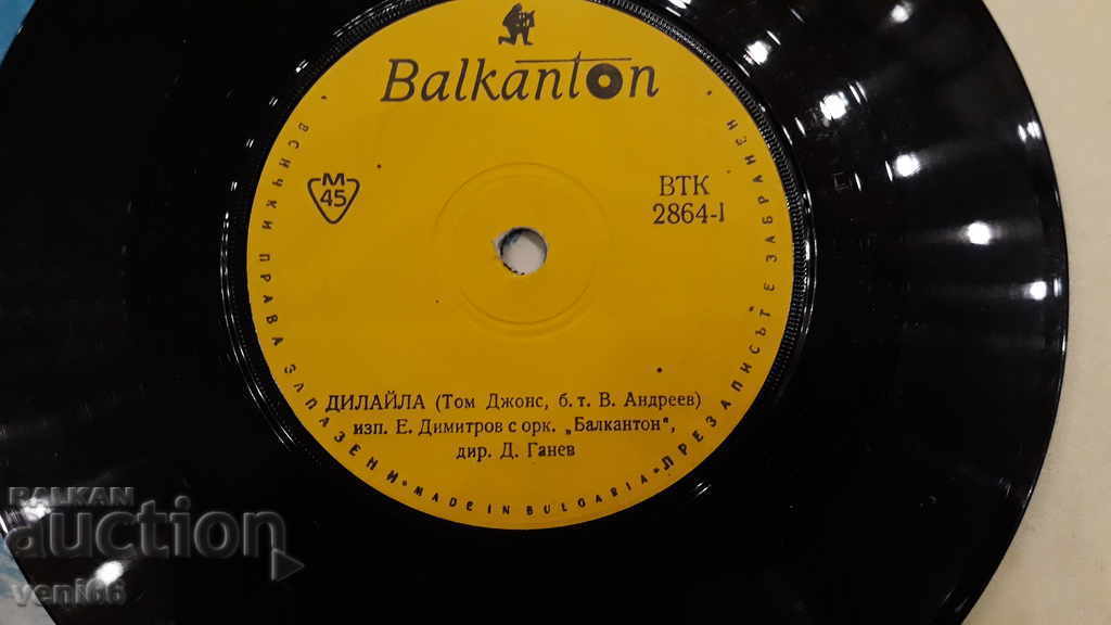 Livrarea VTK 2864 Tom Jones - Maria Encheva cu orc. Metronom