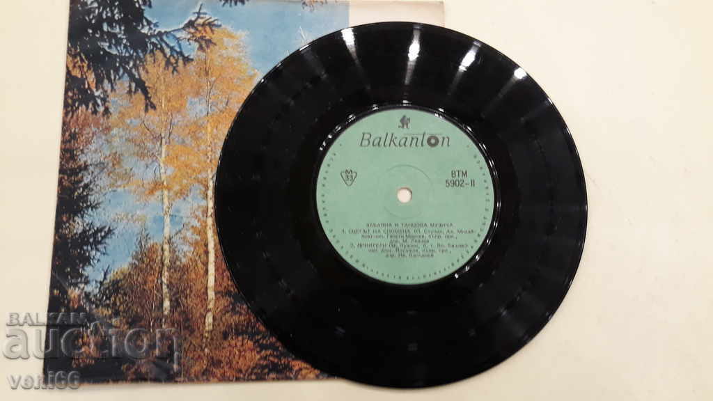 VTM 5902 Fun and dance music with price 1.00 BGN | € 0.51 VTM 5902 Fun and dance music with price 1.00 BGN | € 0.51