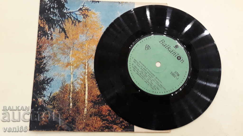 Auction VTM 5902 Fun and dance music Auction VTM 5902 Fun and dance music