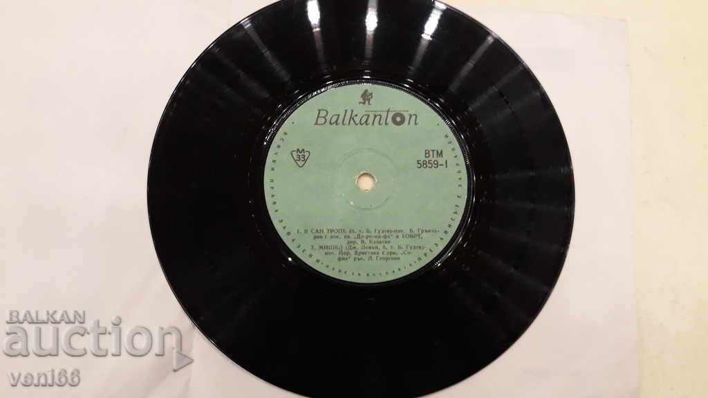 Auction VTM 5859 M, Dimitrova D, Yosifov J, Hristova. B. Grancharov Auction VTM 5859 M, Dimitrova D, Yosifov J, Hristova. B. Grancharov