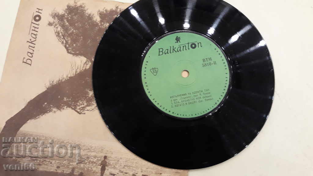 Auction VTM 5810 Kdompi Tan Auction VTM 5810 Kdompi Tan