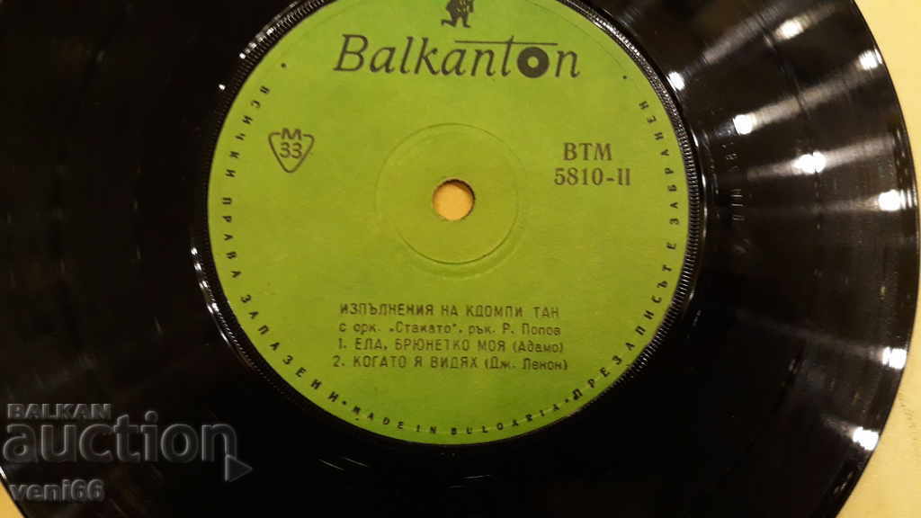 Delivery of VTM 5810 Kdompi Tan Delivery of VTM 5810 Kdompi Tan