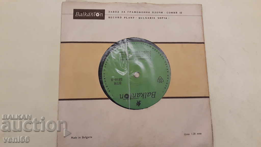 VTM 5810 Kdompi Tan - 5 VTM 5810 Kdompi Tan - 5