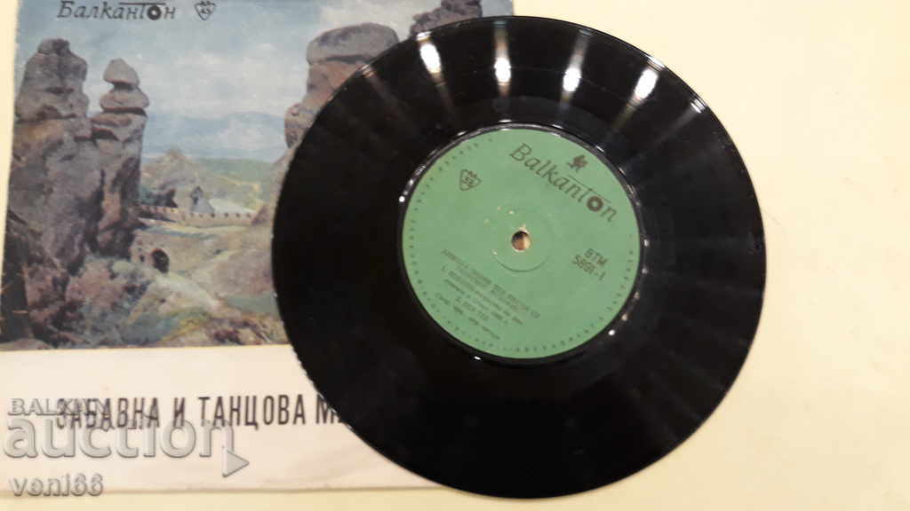 VTM 5891 Angela Zilia with price 1.00 BGN | € 0.51 VTM 5891 Angela Zilia with price 1.00 BGN | € 0.51