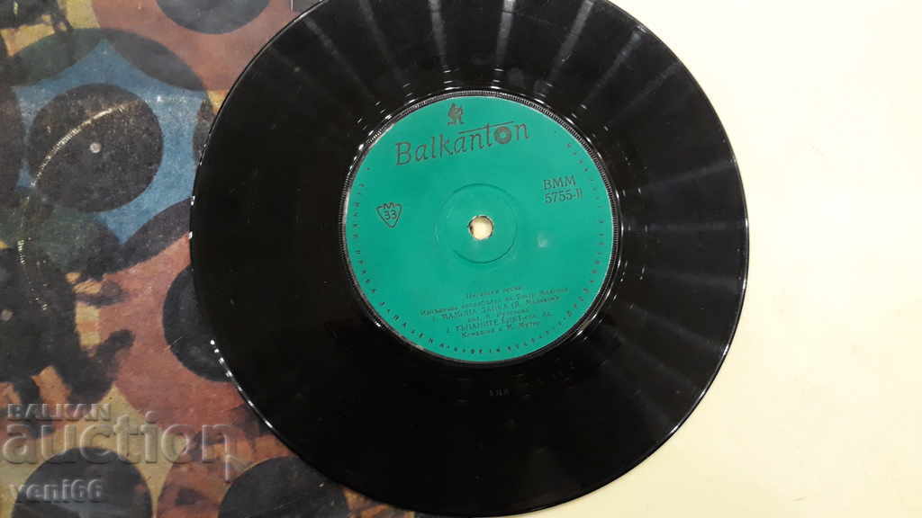 VMM 5755 Gypsy songs with price 1.00 BGN | € 0.51