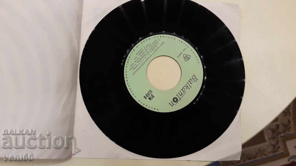 VTM 6249 Singed by our and foreign performers with price 1.00 BGN | € 0.51 VTM 6249 Singed by our and foreign performers with price 1.00 BGN | € 0.51