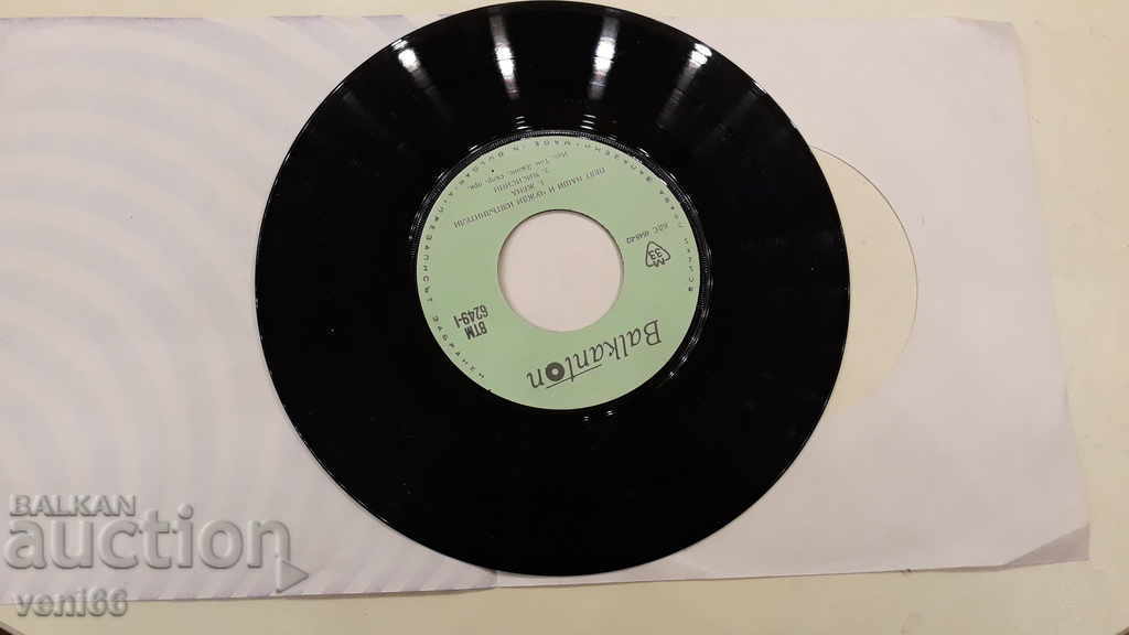 Auction VTM 6249 Singed by our and foreign performers Auction VTM 6249 Singed by our and foreign performers