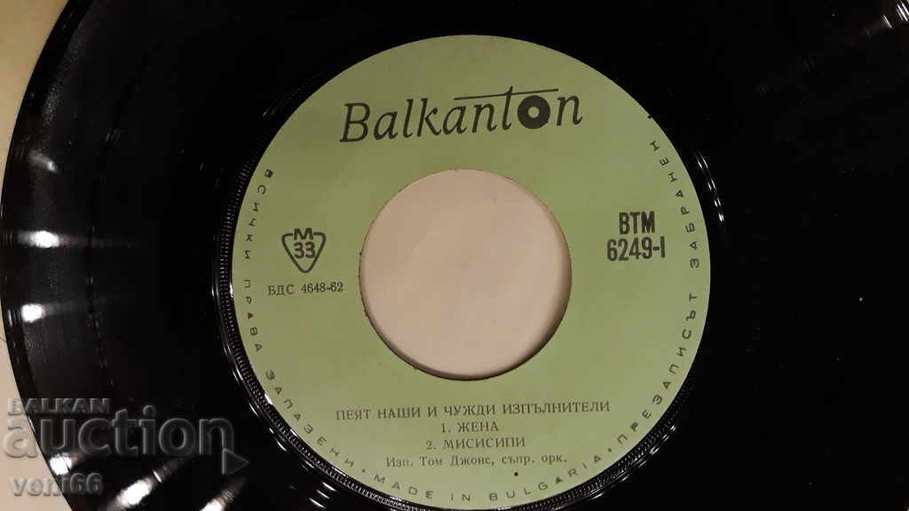 Delivery of VTM 6249 Singed by our and foreign performers Delivery of VTM 6249 Singed by our and foreign performers