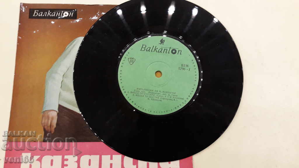 Auction  VTM 5796 Konstantin Kazanski