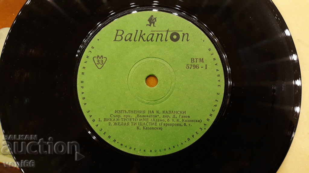 Delivery of VTM 5796 Konstantin Kazanski