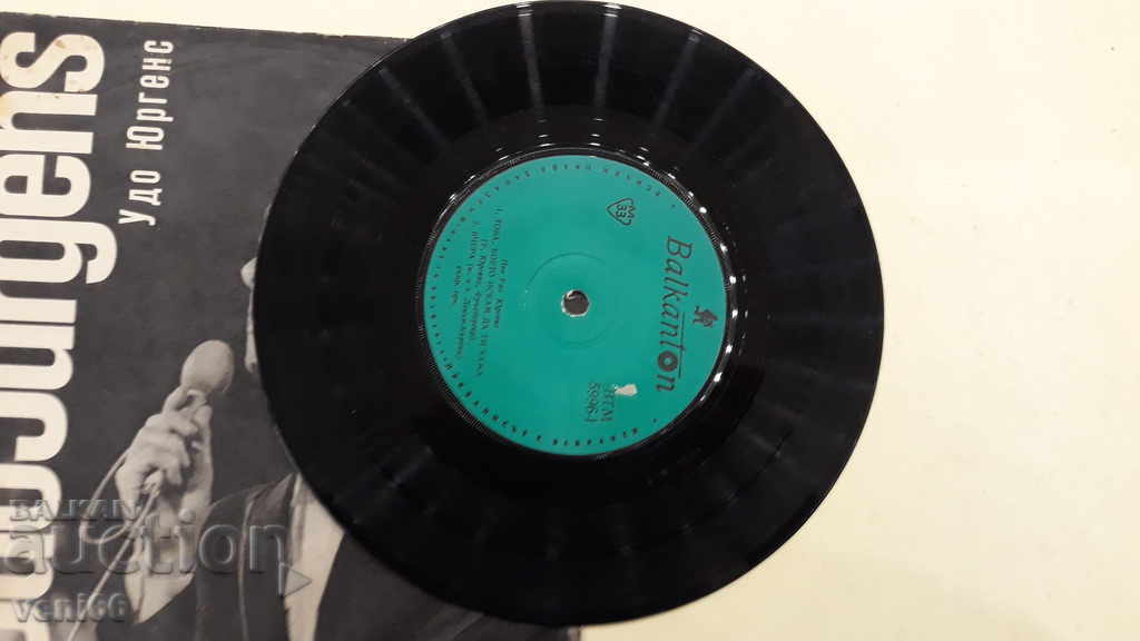 VTM 5996 Udo Jurgens με τιμή 1.00 BGN | € 0.51 VTM 5996 Udo Jurgens με τιμή 1.00 BGN | € 0.51