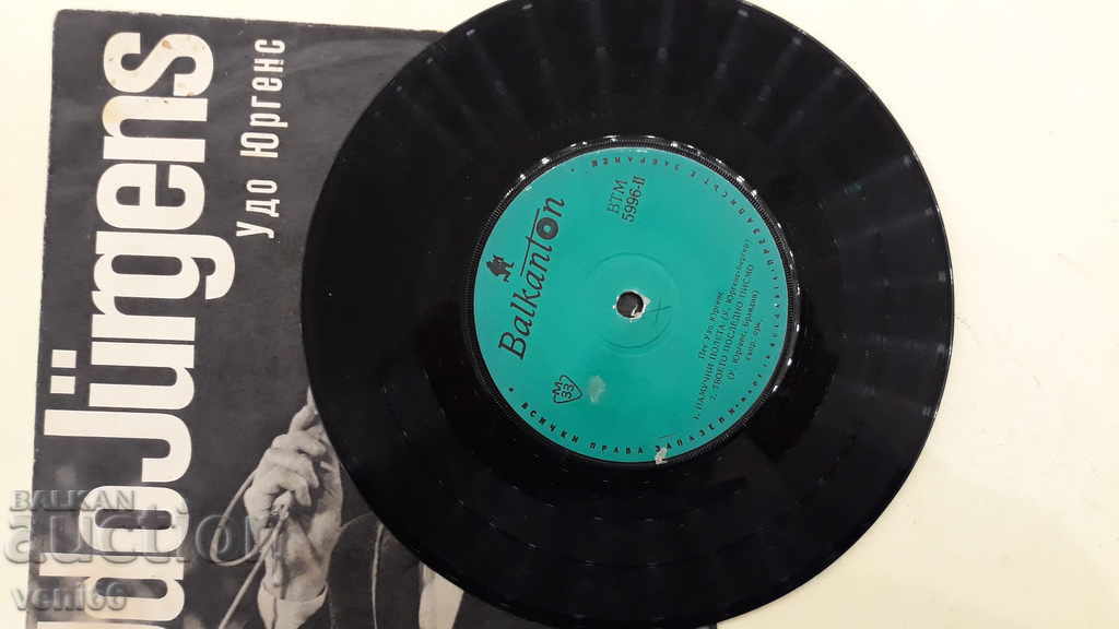 Δημοπρασία VTM 5996 Udo Jurgens Δημοπρασία VTM 5996 Udo Jurgens