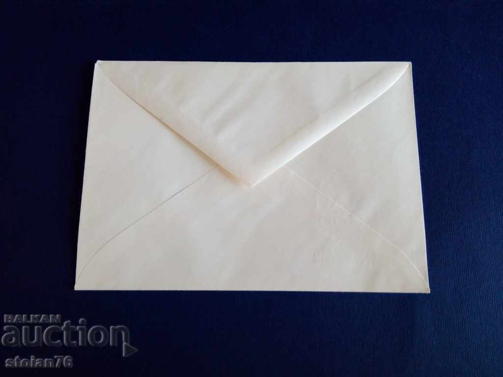 Bulgaria's first-day envelope at No. 1808 since 1966. with price 1.00 BGN | € 0.51 Bulgaria's first-day envelope at No. 1808 since 1966. with price 1.00 BGN | € 0.51