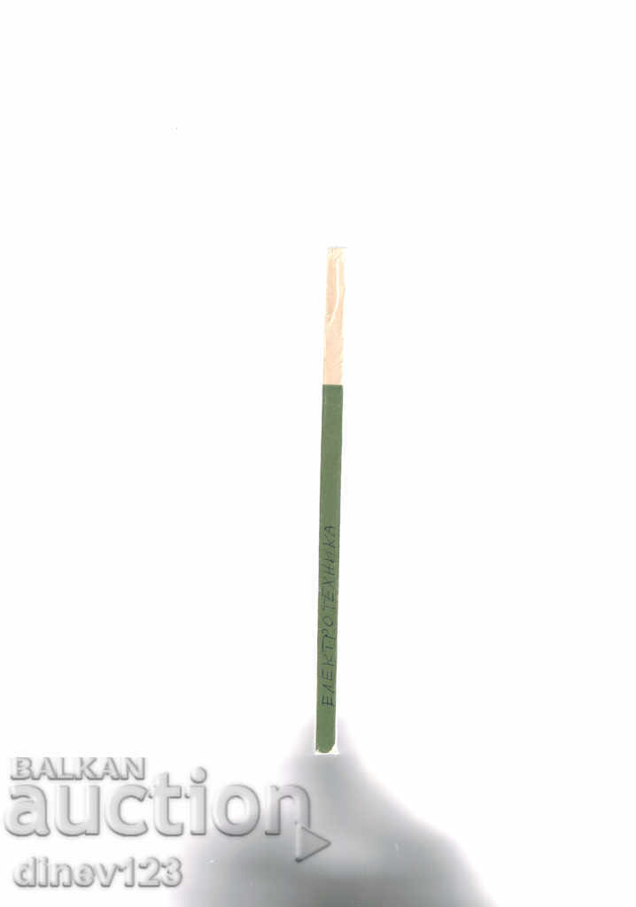 Auction ELECTRICAL ENGINEERING for DOSO circles - L. YORDANOV Auction ELECTRICAL ENGINEERING for DOSO circles - L. YORDANOV