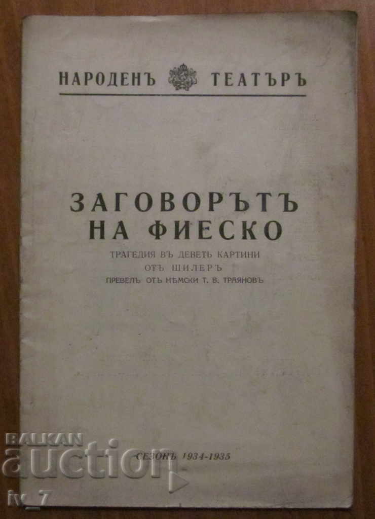 PROGRAMUL SEZONULUI TEATRUL OAMENILOR 1934-35 "CONFERINȚA FIESKO"