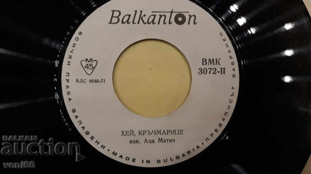 Delivery of VMK 3072 Drazica Sekulic and Aca Matic Delivery of VMK 3072 Drazica Sekulic and Aca Matic