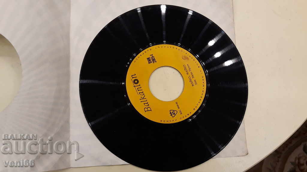 VMK 2905 Meho Puhic with price 1.00 BGN | € 0.51 VMK 2905 Meho Puhic with price 1.00 BGN | € 0.51