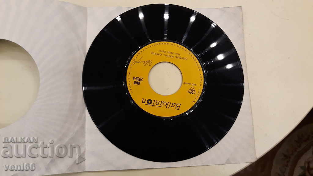 Auction VMK 2905 Meho Puhic Auction VMK 2905 Meho Puhic