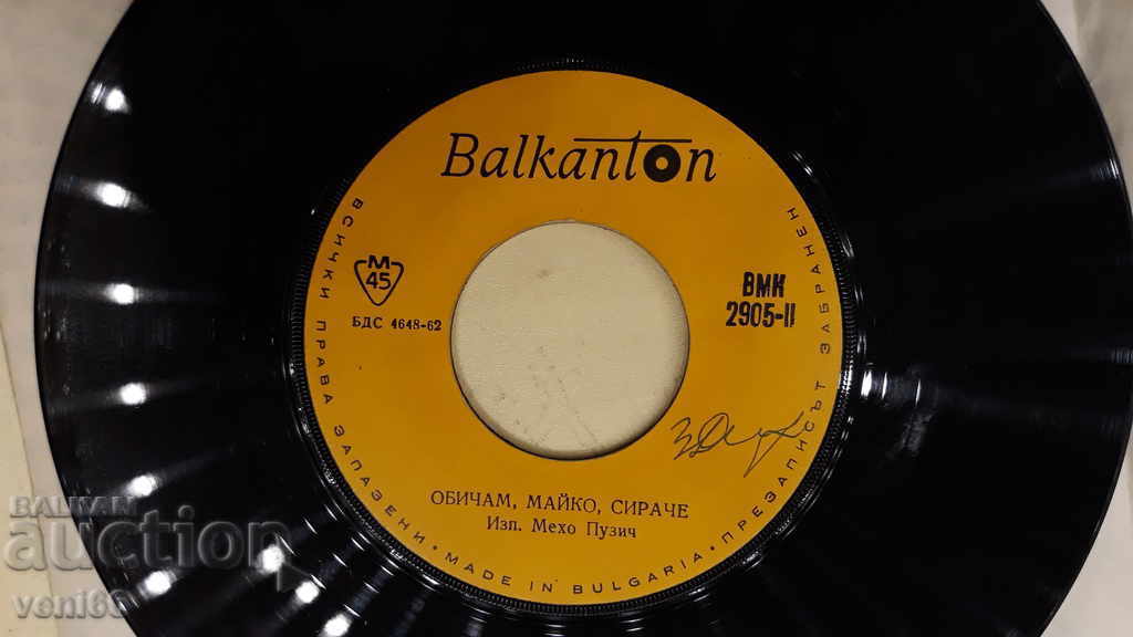 Delivery of VMK 2905 Meho Puhic Delivery of VMK 2905 Meho Puhic