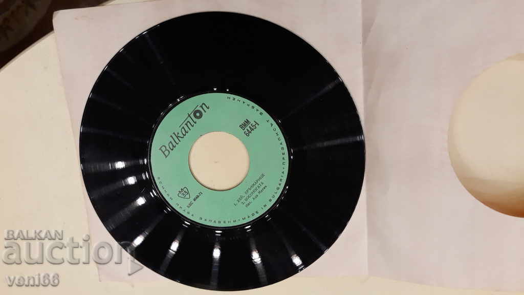 Delivery of VMM 6445 Aca Matic Safet Isovich Delivery of VMM 6445 Aca Matic Safet Isovich