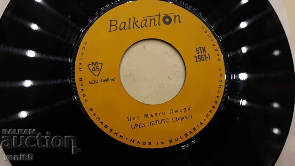 Delivery of VTK 2951 Mango Jerry Delivery of VTK 2951 Mango Jerry