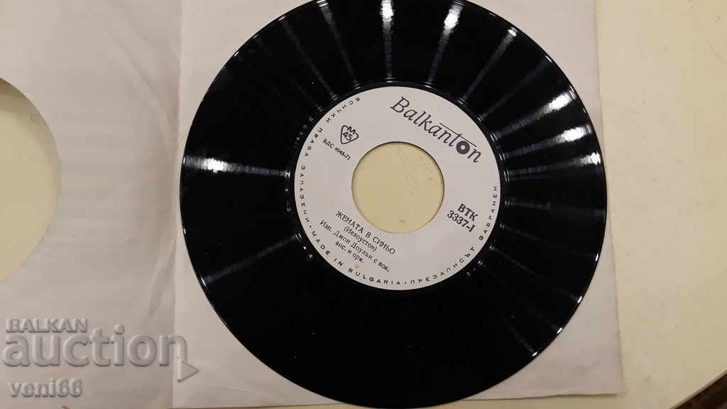 VTK 3337 Tina Charles - John Dowlan with price 1.00 BGN | € 0.51 VTK 3337 Tina Charles - John Dowlan with price 1.00 BGN | € 0.51