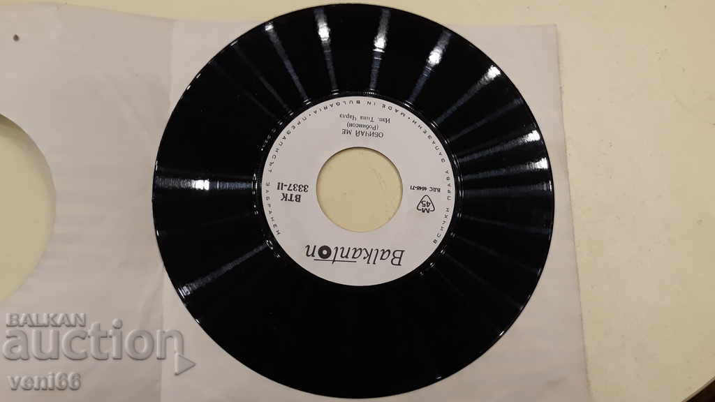 Auction VTK 3337 Tina Charles - John Dowlan Auction VTK 3337 Tina Charles - John Dowlan