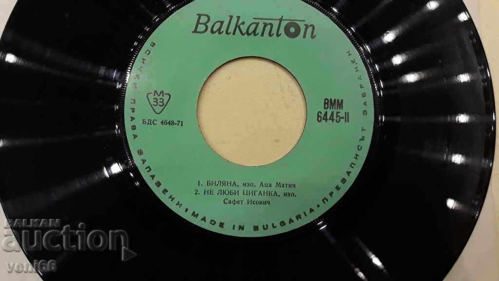 Delivery of VMM 6445 Aca Matic Safet Isovich Delivery of VMM 6445 Aca Matic Safet Isovich