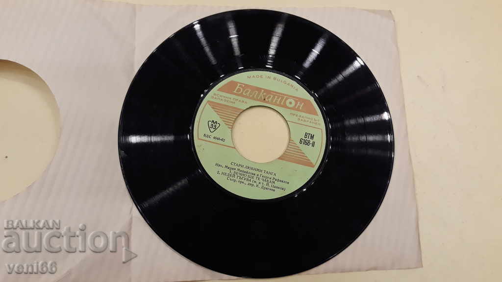 Δημοπρασία VTM 6168 Old labi στρινγκ Δημοπρασία VTM 6168 Old labi στρινγκ