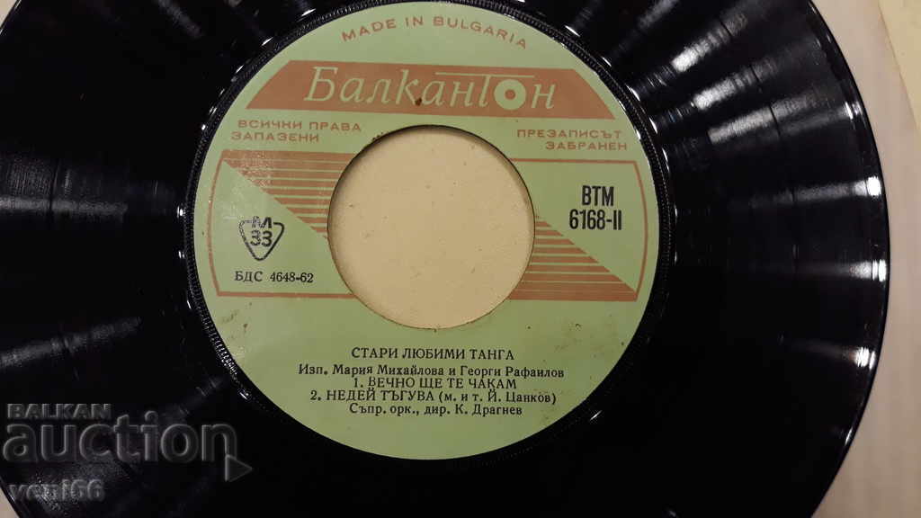 Παράδοση VTM 6168 Old labi στρινγκ Παράδοση VTM 6168 Old labi στρινγκ