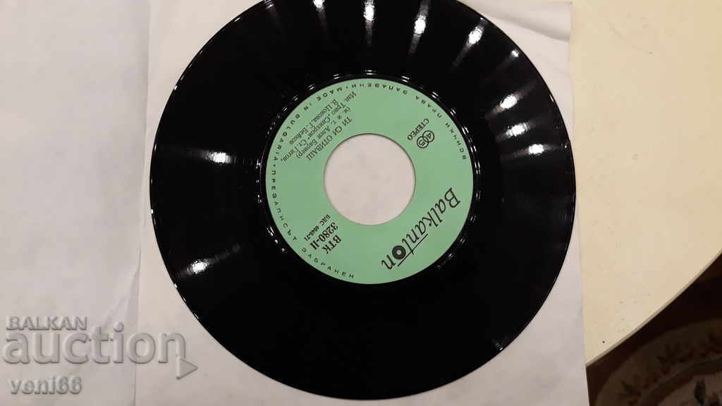 Auction VTK 3280 Trio synchronous - Paloma blank Auction VTK 3280 Trio synchronous - Paloma blank