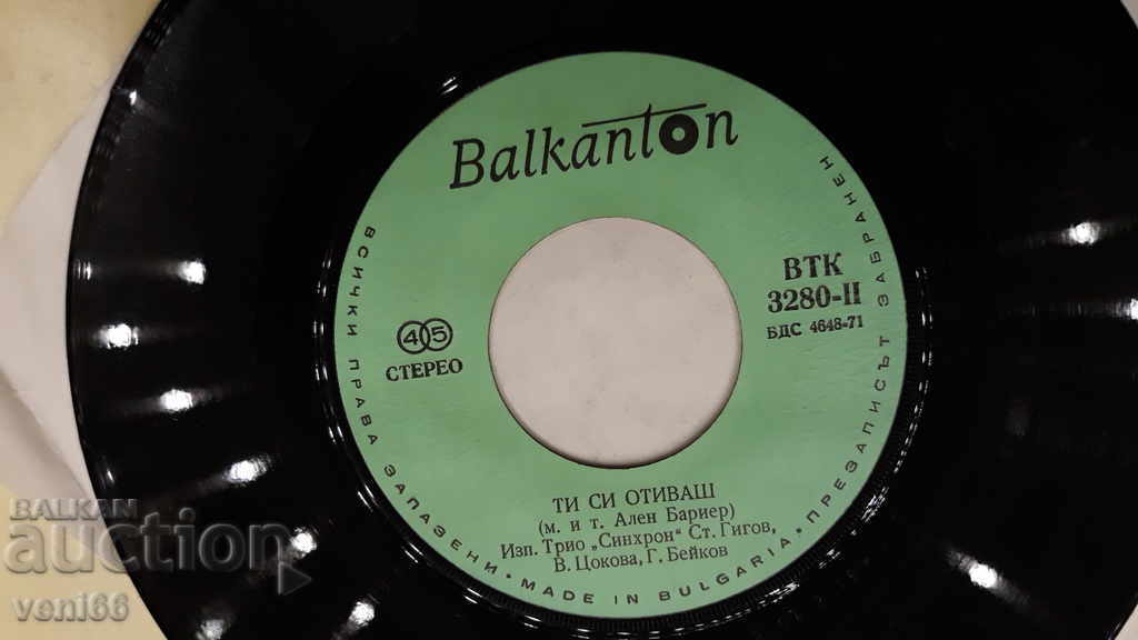 Delivery of VTK 3280 Trio synchronous - Paloma blank Delivery of VTK 3280 Trio synchronous - Paloma blank