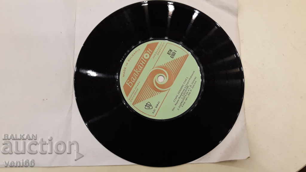 VTM 6168 Old labi thong with price 1.00 BGN | € 0.51 VTM 6168 Old labi thong with price 1.00 BGN | € 0.51