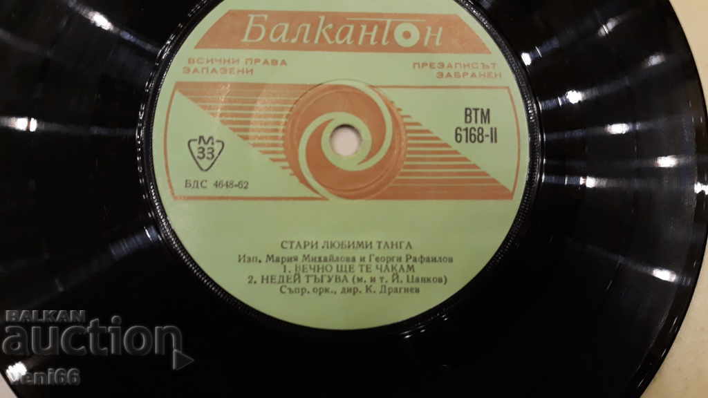 Delivery of VTM 6168 Old labi thong Delivery of VTM 6168 Old labi thong