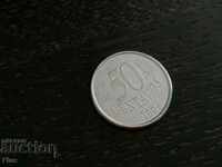 Coin - Brazil - 50 cents 1994