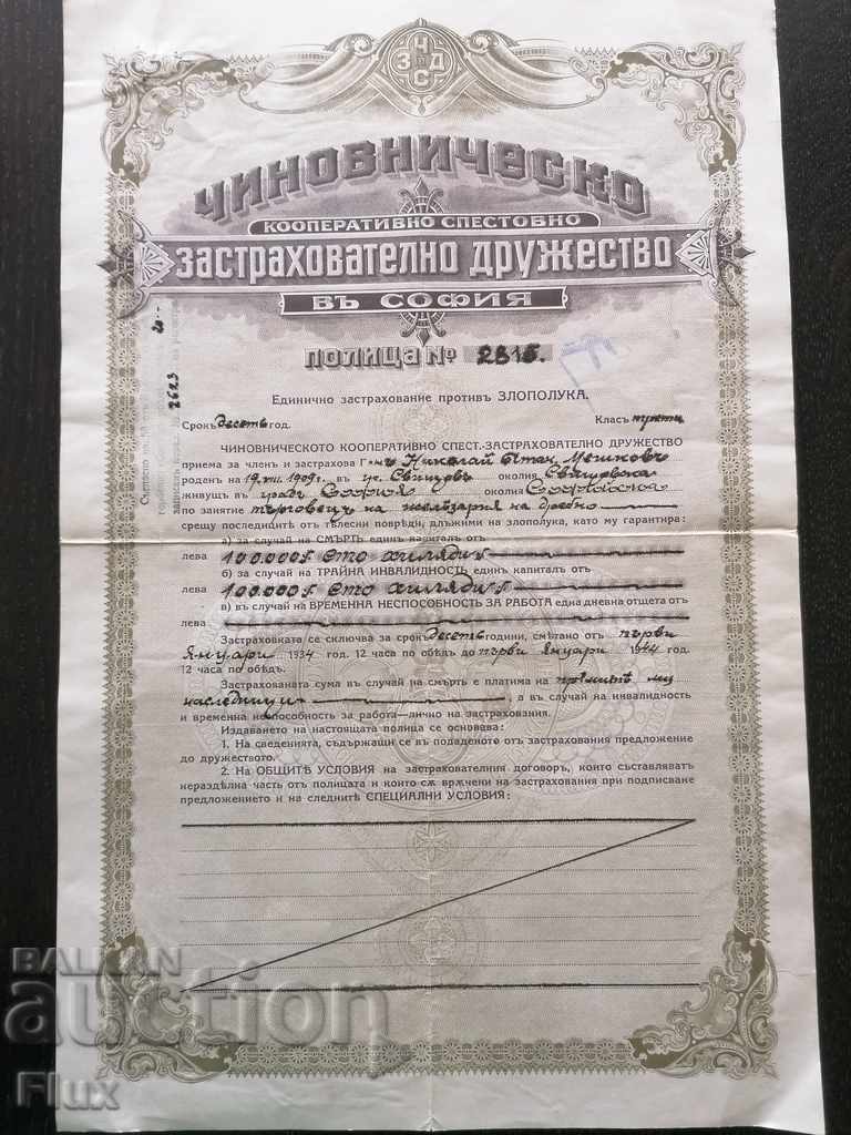 Imperial Period - Insurance policy 1933