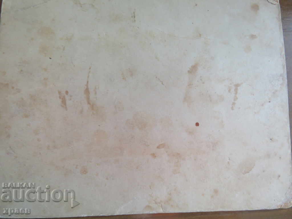 Auction OLD PHOTO - CARDBOARD - 0361 Auction OLD PHOTO - CARDBOARD - 0361