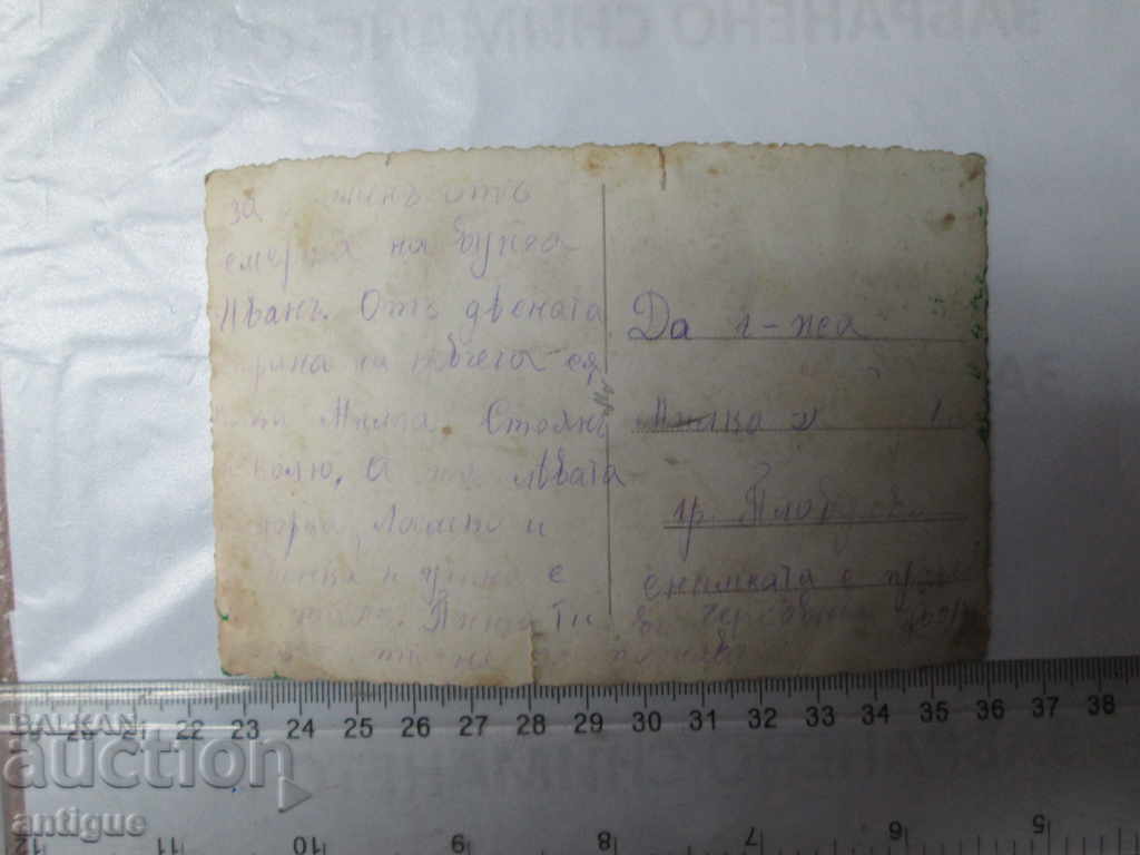 Δημοπρασία ΠΑΛΑΙΑ ΦΩΤΟΓΡΑΦΙΑ Δημοπρασία ΠΑΛΑΙΑ ΦΩΤΟΓΡΑΦΙΑ