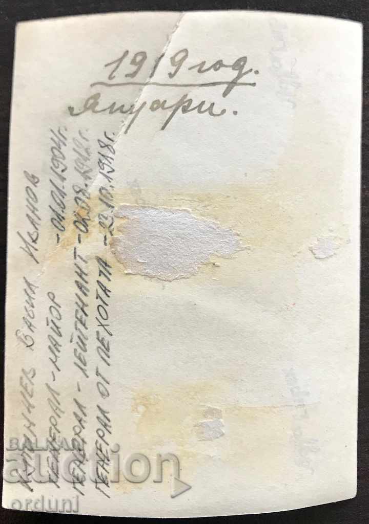 997 Regatul Bulgariei General Vasil Kutinchev 1919. cu preț 50.00 BGN | € 25.56