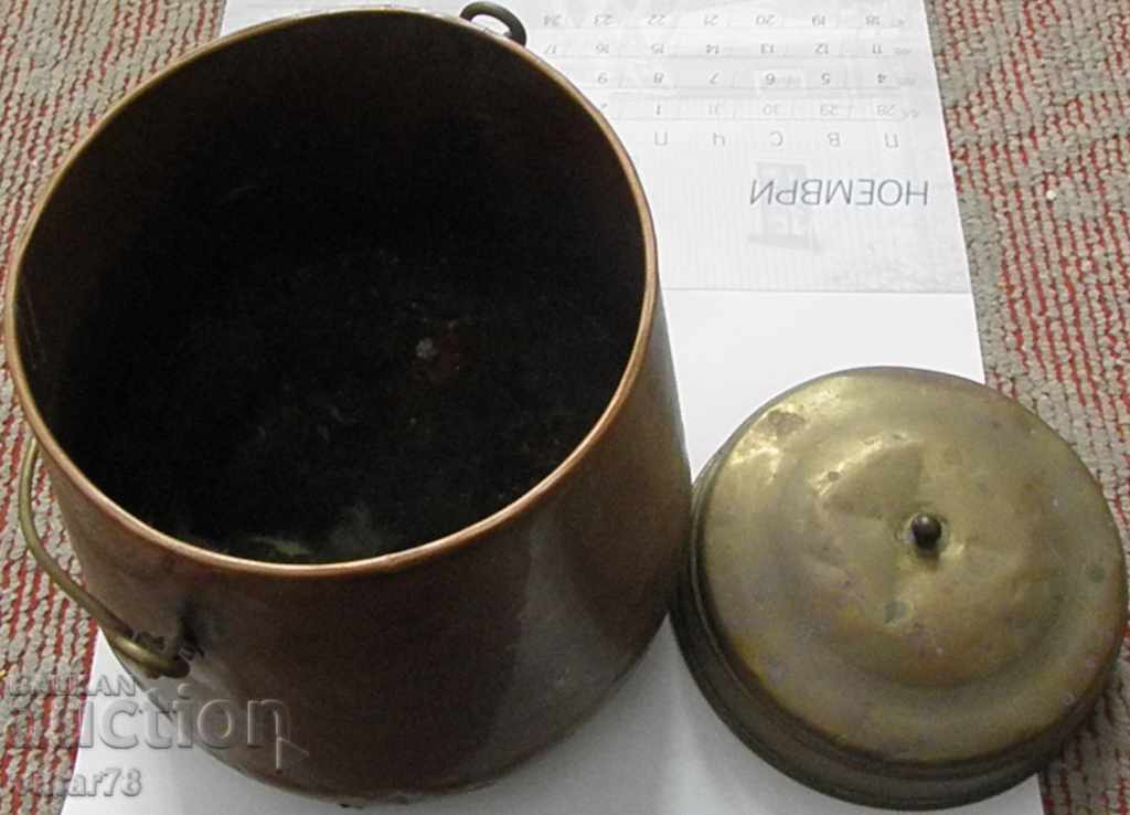 Auction copper vessel Auction copper vessel