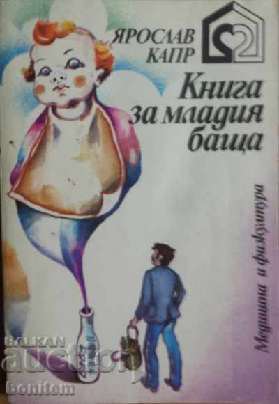 Book about the young father - Yaroslav Capr