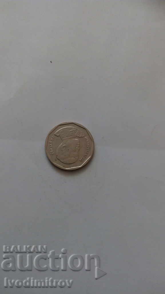 Thailand 5 Bat with price 0.75 BGN | € 0.38 Thailand 5 Bat with price 0.75 BGN | € 0.38