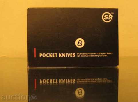 Auction KNIFE - COLUMBIA - SAA SABER 58/144 Auction KNIFE - COLUMBIA - SAA SABER 58/144