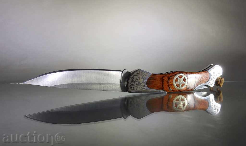 FOLD BUCK "COLUMBIA" 75/176 with price 14.00 BGN | € 7.16 FOLD BUCK "COLUMBIA" 75/176 with price 14.00 BGN | € 7.16