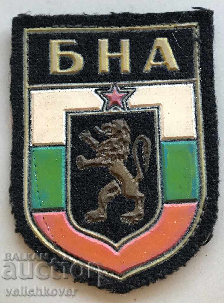 27052 uniforma de armată a emblemei bulgărești BNA 70's